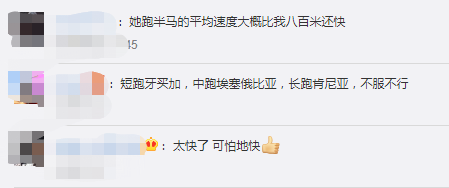Record-breaking! 64 minutes of 02 seconds run half horse, every kilometer uses 3 minutes of 02 seconds only! Netizen: This speed I cannot run 800 meters