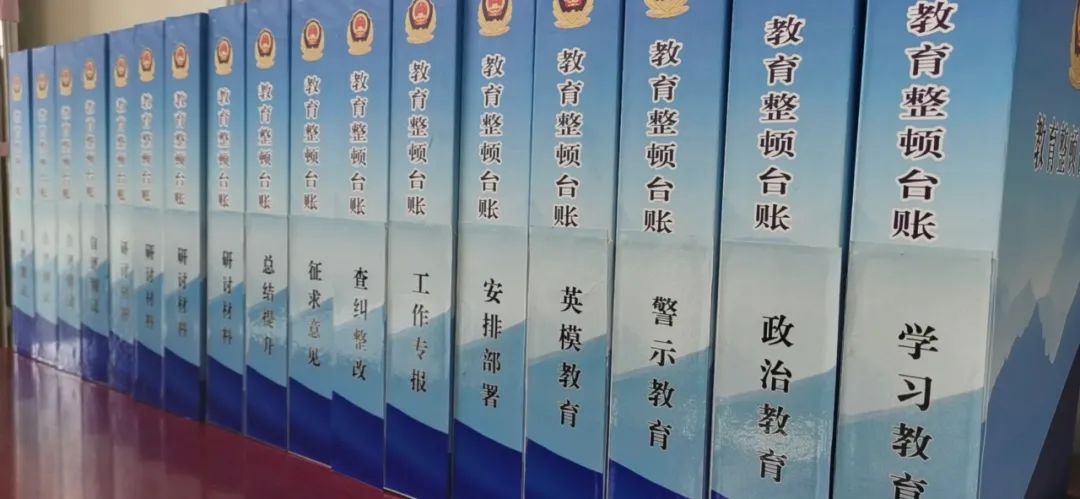 阿拉善盟公安局教育整顿开出“四个清单” 落脚服务见真章