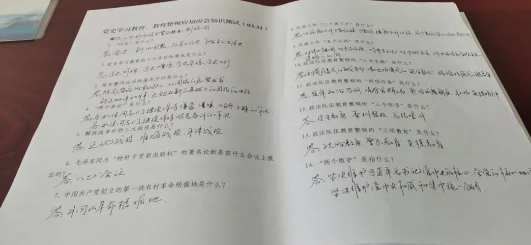 阿拉善盟公安局教育整顿开出“四个清单” 落脚服务见真章