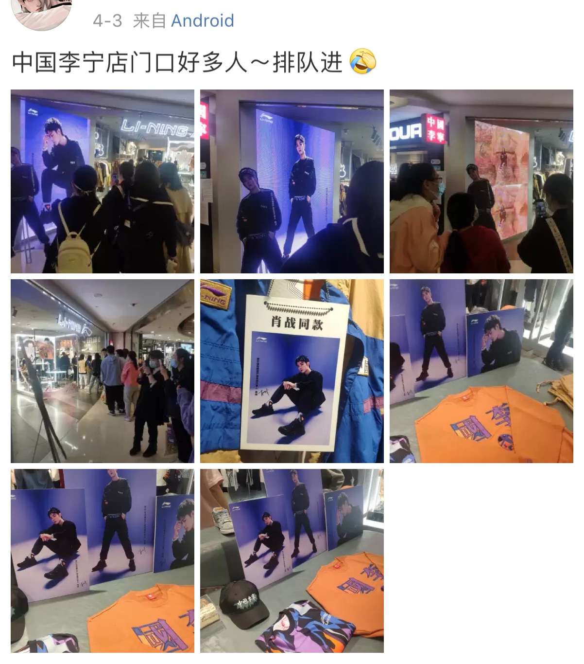 李宁鞋炒至近5万元！炒鞋客把手伸向国产球鞋