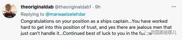 巨轮搁浅苏伊士运河，这位女船长根本不在现场