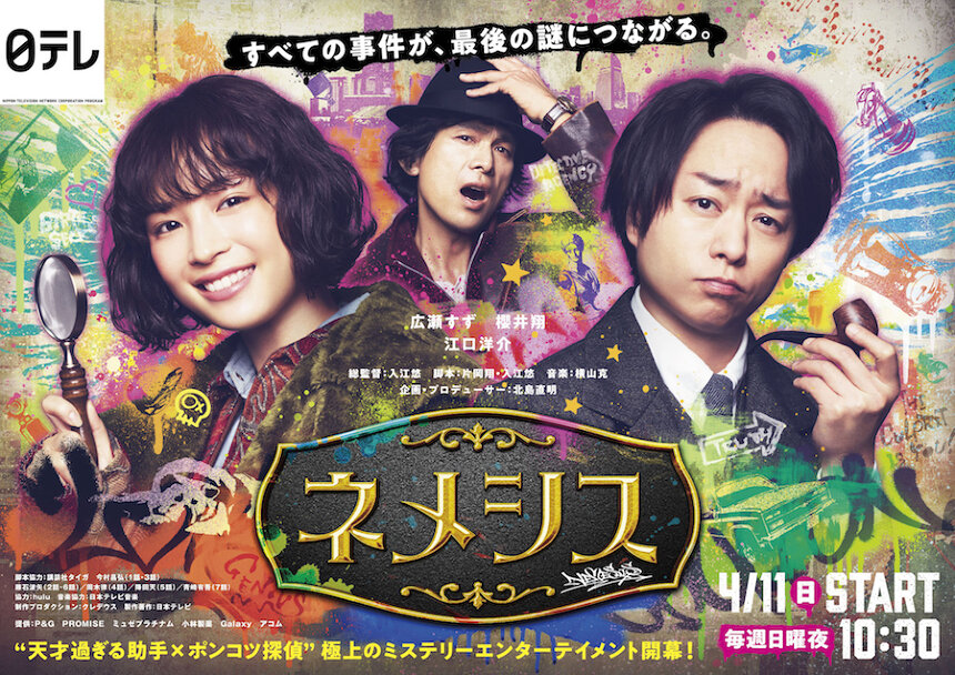 21年春季日劇期待度top10 滬江日語 Mdeditor