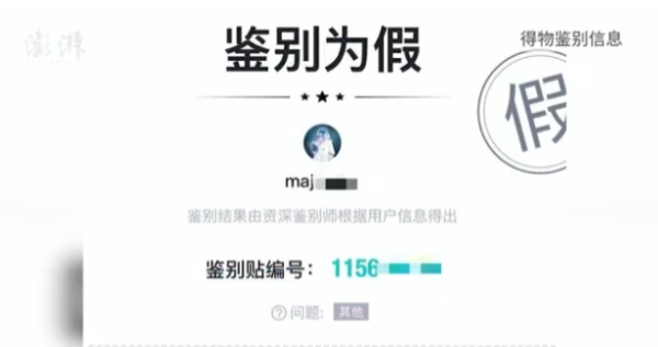 登录查看大图