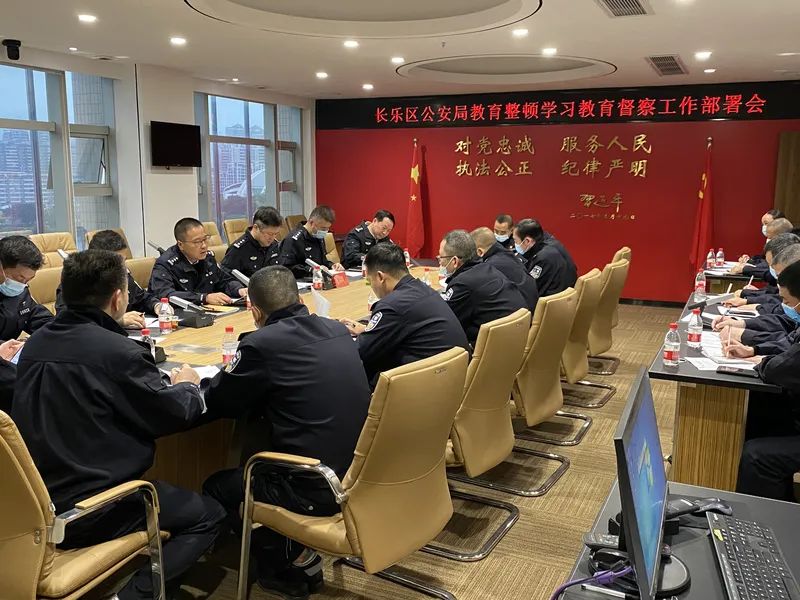 【教育整顿】学习教育·“五问”工作法，扎实推进教育整顿工作