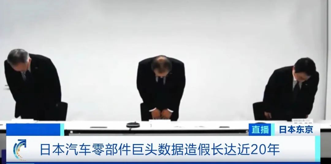 日本人可能把一辈子的躬都鞠完了......