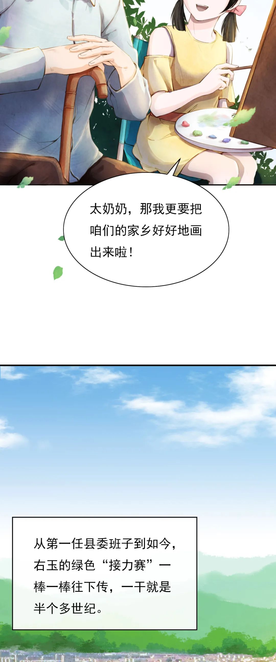 新華全媒+丨20多任縣委書記，連續(xù)干了一件事