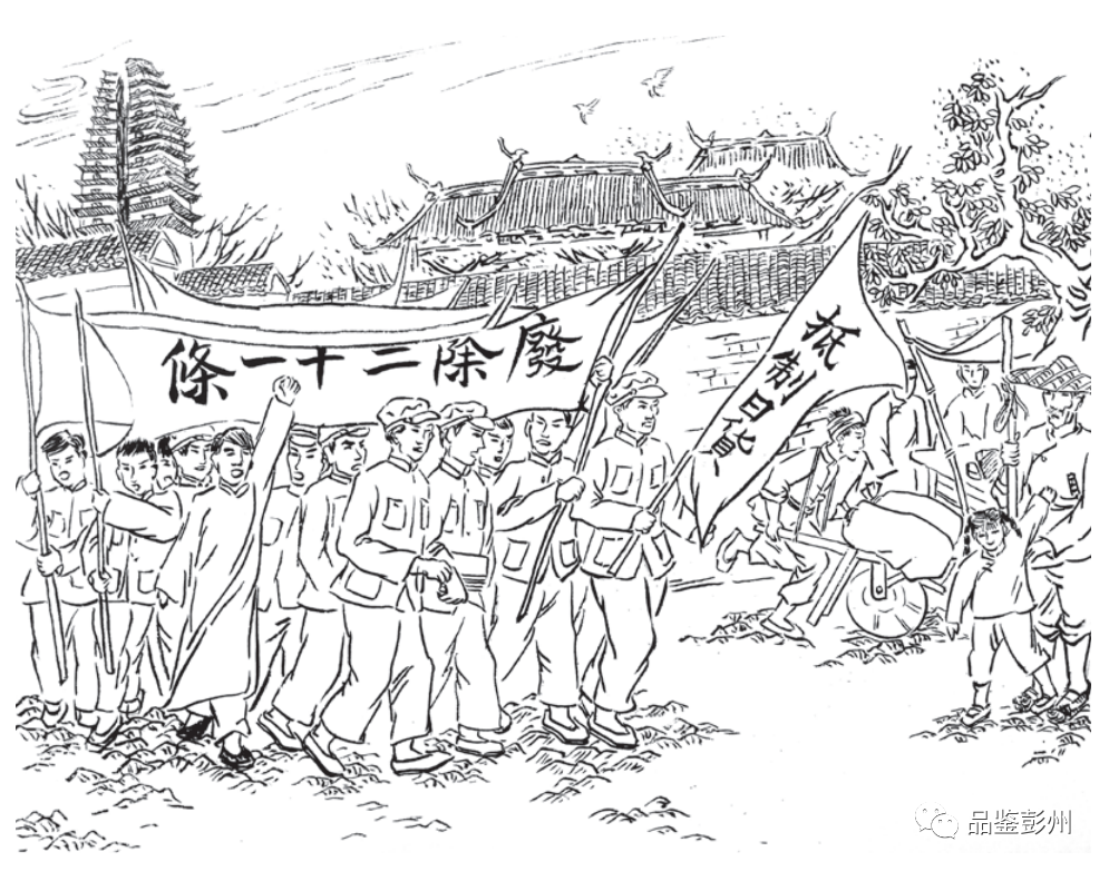 五四运动的浪潮席卷全国,1919年12月15日,彭县中学堂学生在进步教师的