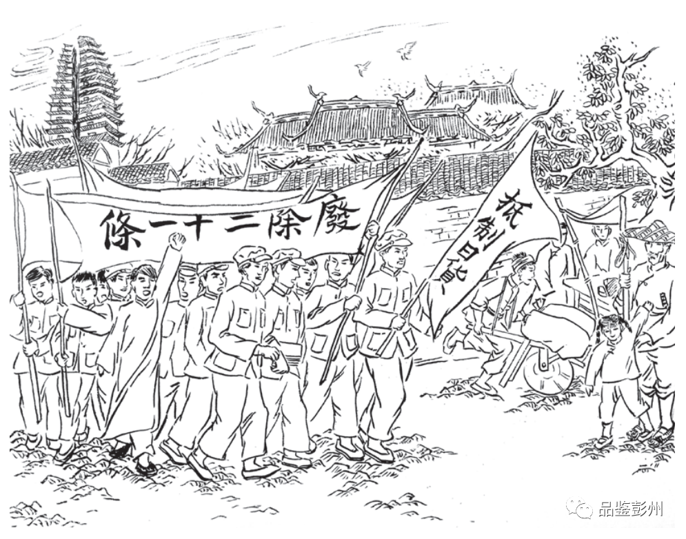 五四運動的浪潮席捲全國,1919年12月15日,彭縣中學堂學生在進步教師的