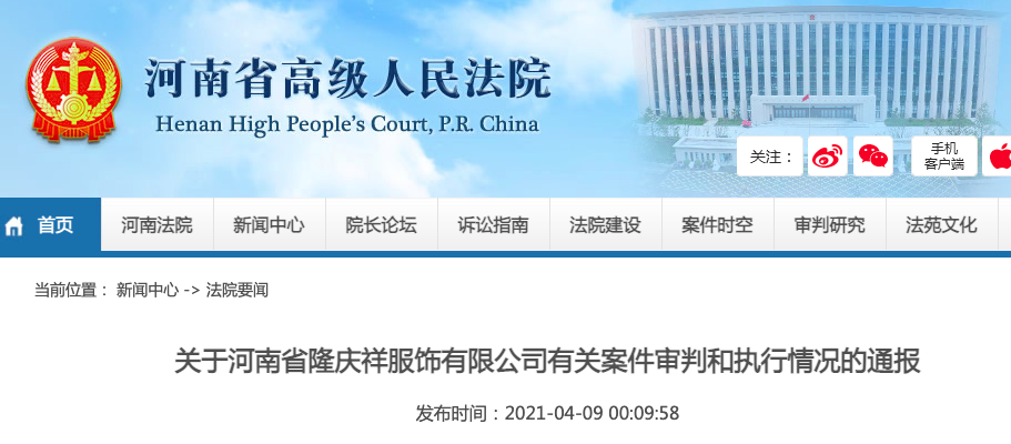 于东辉被实名举报是怎么回事？女总裁举报官员索贿500万官方核查最新消息