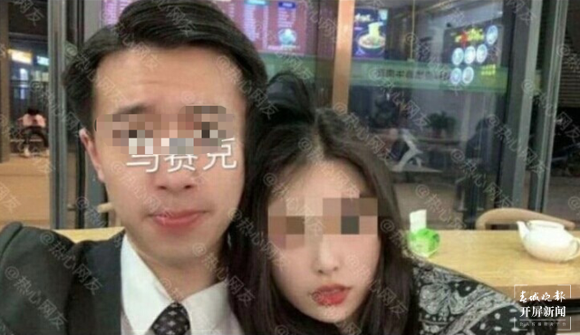 南京女大学生被男友及同伙骗到外地杀害 被害人