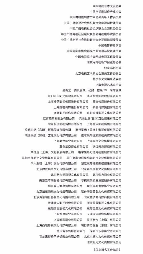 集体怒了！70余家影视单位联名声讨抖音、快手，央视痛批：蛀虫行为，几分钟看一部电影成历史？
