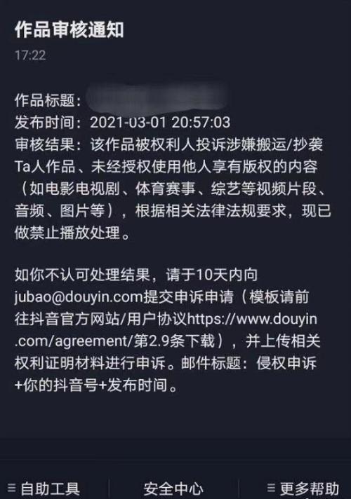 集体怒了！70余家影视单位联名声讨抖音、快手，央视痛批：蛀虫行为，几分钟看一部电影成历史？