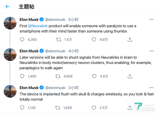 马斯克硬核黑科技！这只猴子大脑被“改造”，能用意念玩游戏，网友：比我玩得好