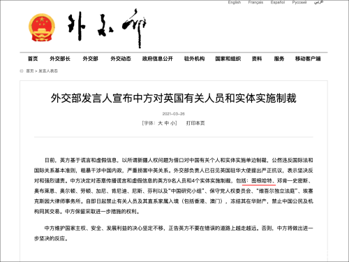 BBC本想带节奏，结果带到中国主旋律上