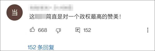 BBC本想带节奏，结果带到中国主旋律上