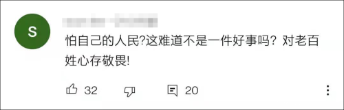 BBC本想带节奏，结果带到中国主旋律上