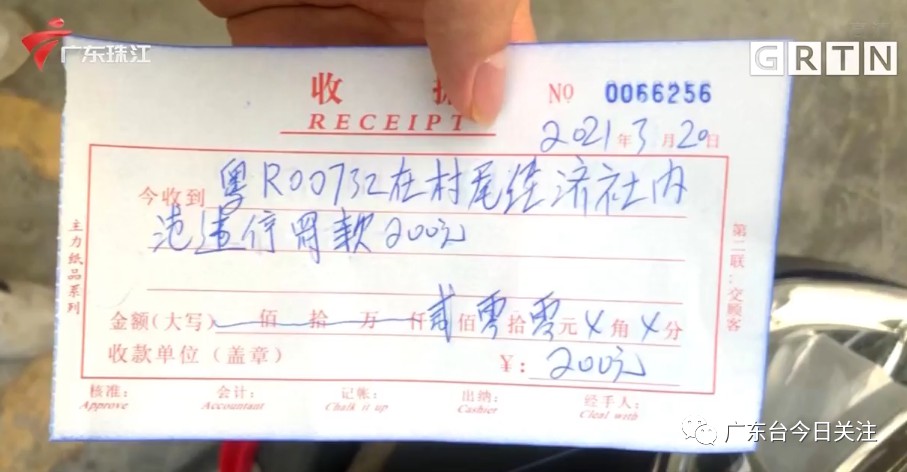 佛山除了“无影脚”还有“无情锁”？外地车进