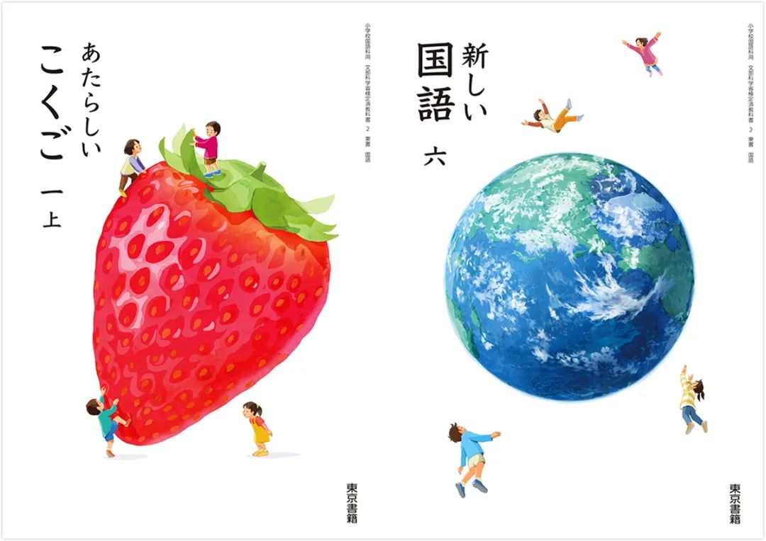 日本的教科书里都是什么内容 日本通 Mdeditor