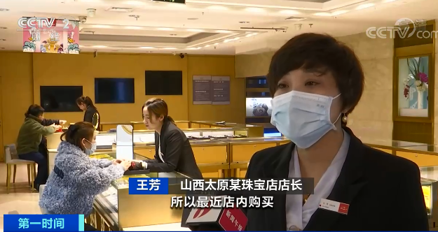 金价大跌20%！黄金卖爆了！买个金项链能便宜这些钱