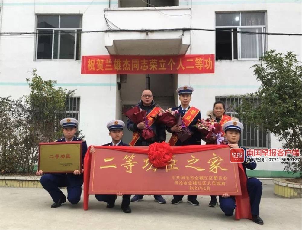 他在南丹救火牺牲一年了，330万抚恤金已悉数到