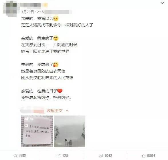 妻子舍命产子，去世一年后老公再婚有错吗？《人间世》吴载斌：这并不是见不得人的事情