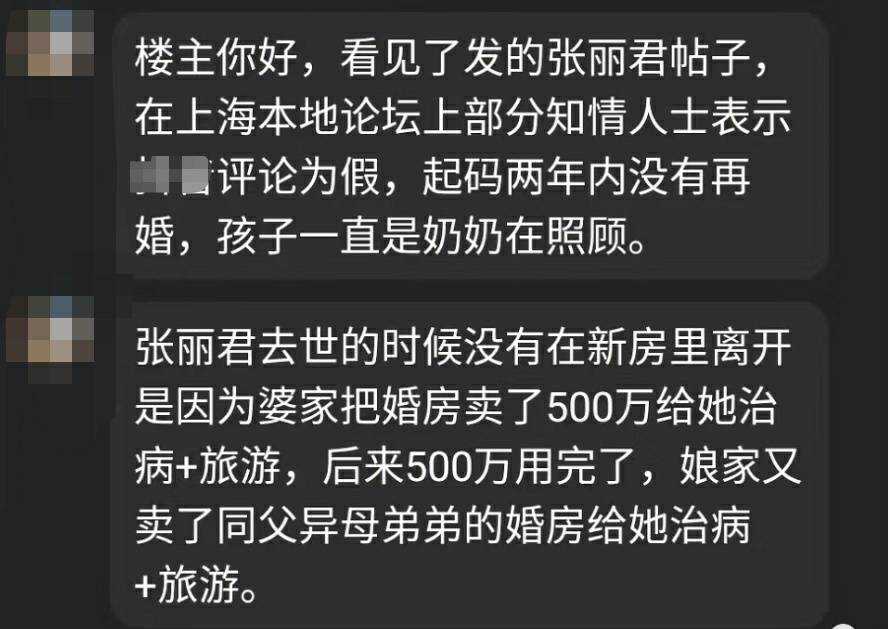 妻子舍命产子，去世一年后老公再婚有错吗？《人间世》吴载斌：这并不是见不得人的事情