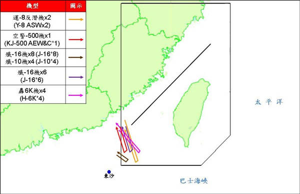 创新高！25架解放军军机进入台湾空域