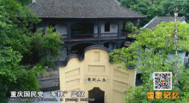 他不到一岁入狱，牺牲时不满九岁，一生收到最珍贵的礼物是一小截铅笔……