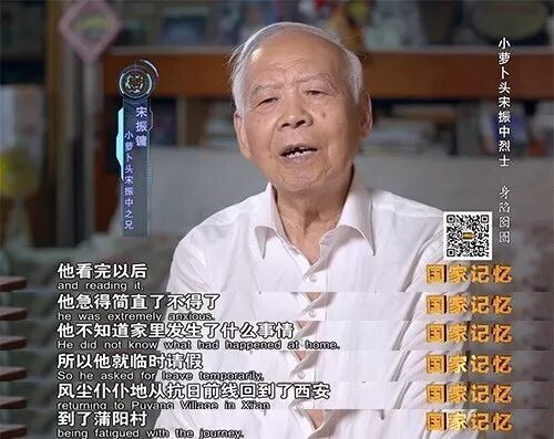 他不到一岁入狱，牺牲时不满九岁，一生收到最珍贵的礼物是一小截铅笔……