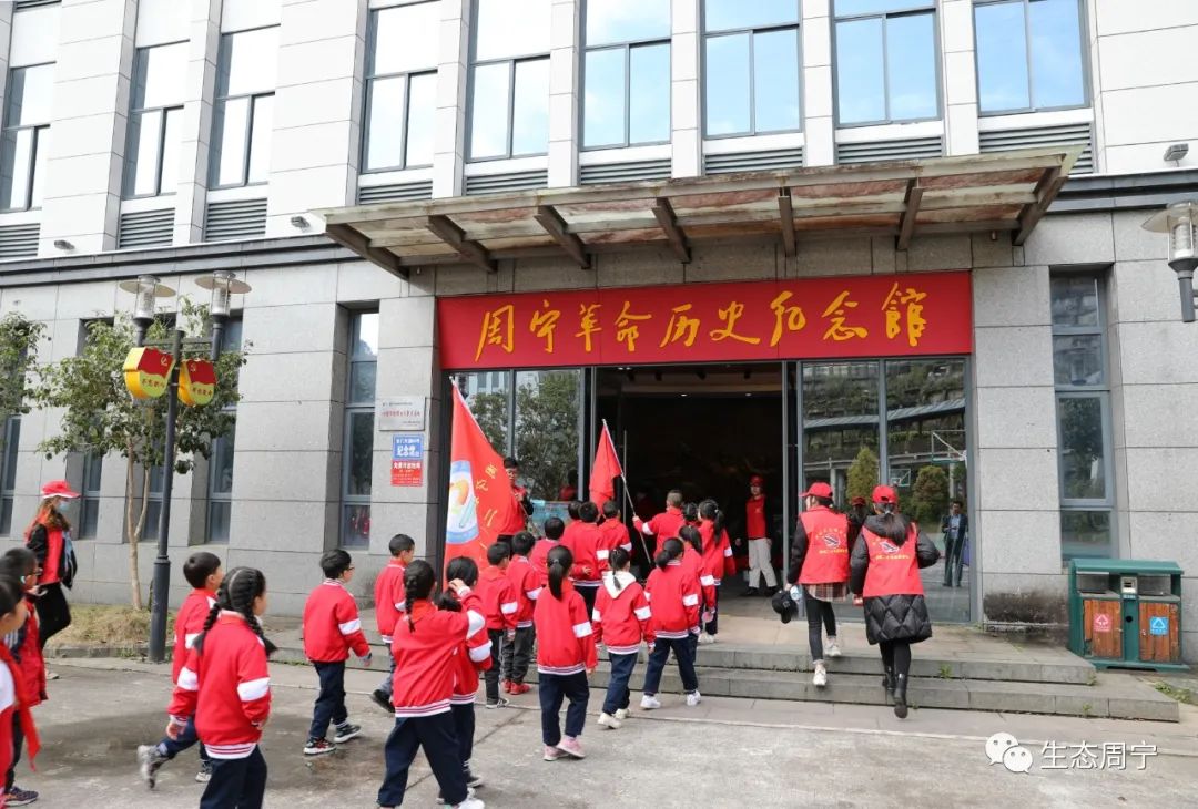 周寧縣獅城中心小學(xué)2021研學(xué)之旅走起(圖4)