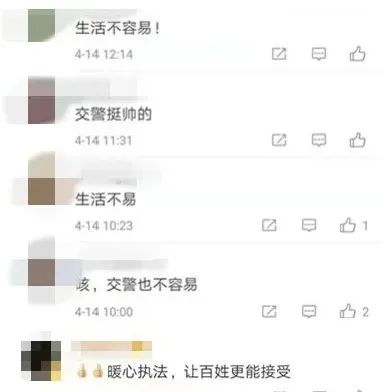 “看着眼泪流下来！”宁波外卖小哥把女儿绑身上送她上学，被交警拦下！接下来一幕意想不到……