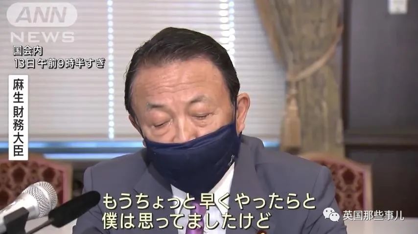 日本给核废水放射元素做了个萌系吉祥物，借此宣传废水无害