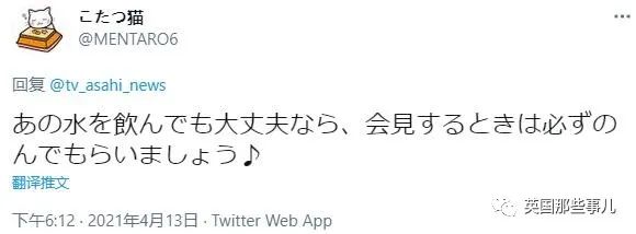 日本给核废水放射元素做了个萌系吉祥物，借此宣传废水无害