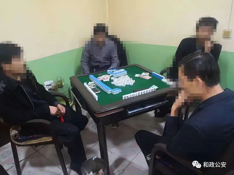 和政县公安局捣毁一处聚众赌博窝点