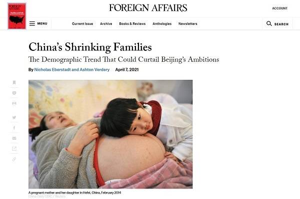 ˹ʩ&ʲ١άü޵ļͥṹޱ佫йԶӰ