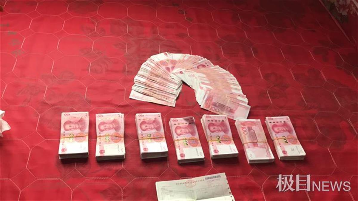 冒充企业领导诈骗257万，“跑分”诈骗团伙在十堰栽了