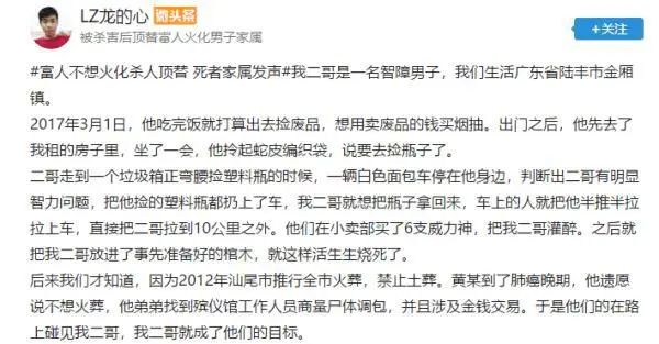 骇人听闻！男子突然失踪，竟是被人灌醉直接火化了…