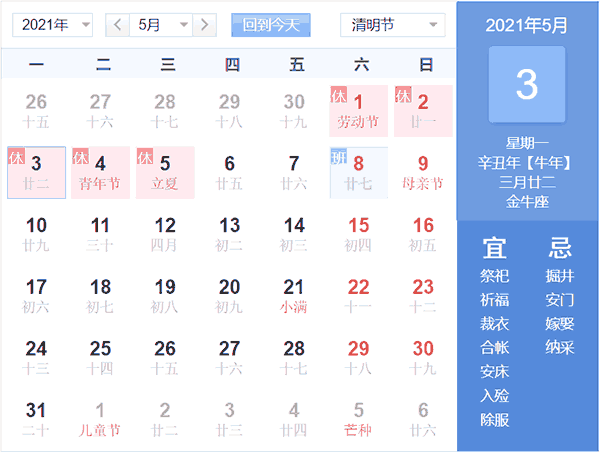 2021һż@Щ˷żٲֹ5 һM(fi)һȫ2.5|˴