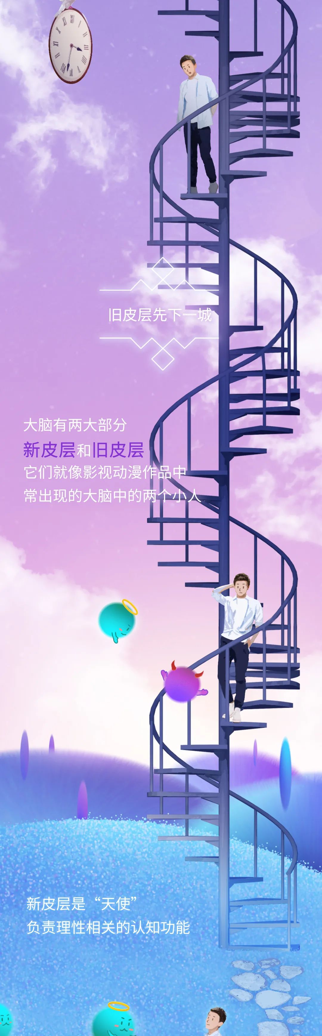 午覺超過1個小時，居然這么可怕？