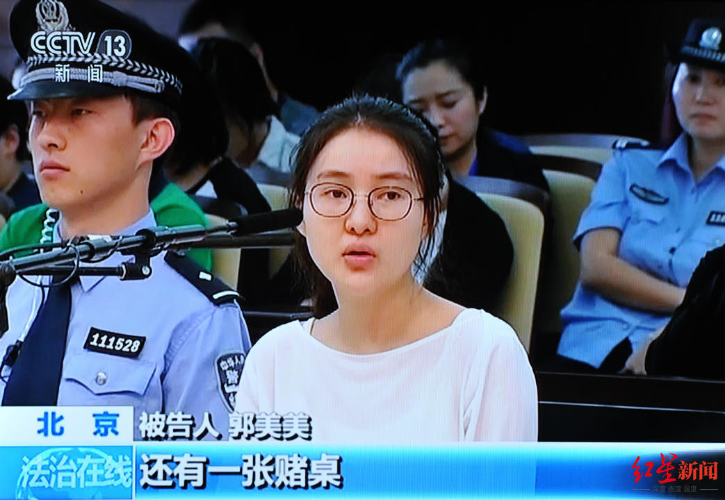 郭美美出狱一年多又涉嫌犯罪被批捕 专家：若罪名成立，将构成累犯从重处罚