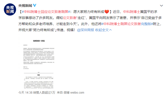 Փx޺TW(xu)ӣпԺ߼tʿW(xu)M(fi)c̎н_(d)f