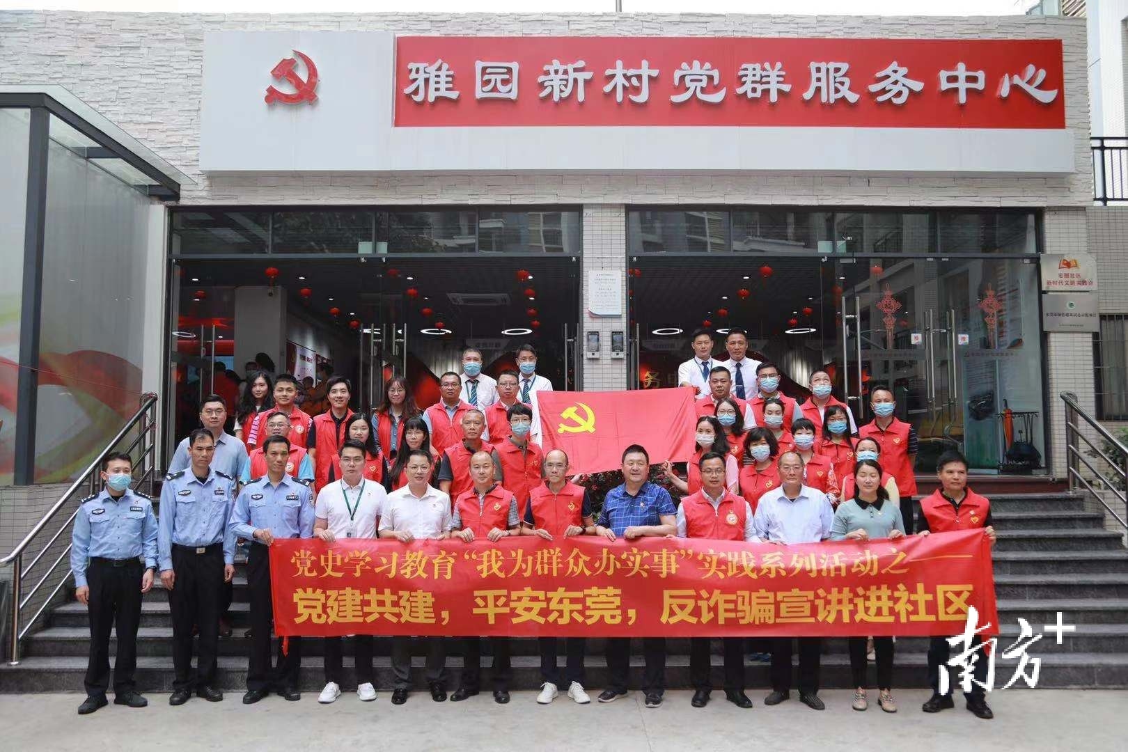 视频｜物业助你安居乐业！东莞这社区送居民五大福利