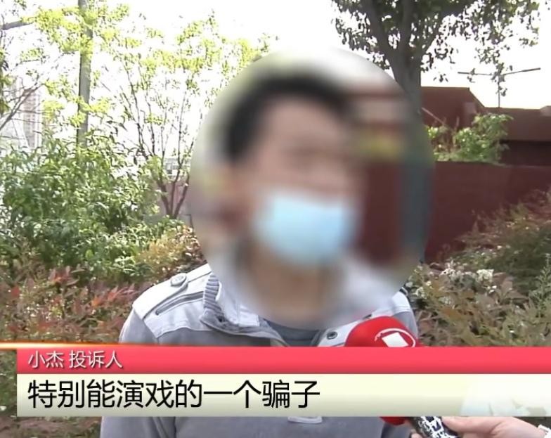 女“海王”同时交13名男友诈骗40万，男友们组建“难友群”