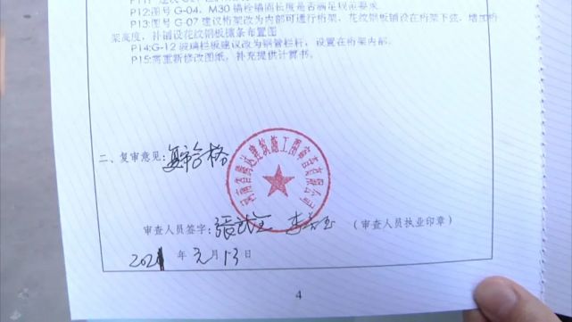 为了孩子上学安全，家长自费百万建天桥：“没告诉孩子，怕孩子飘”