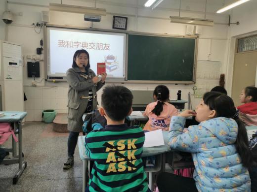 管城區(qū)外國語小學(xué)怎么樣?開展查字典比賽活動(圖1)