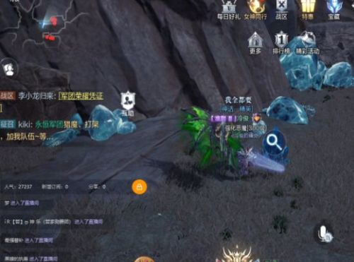 全民奇迹2钴蓝矿石在什么地方可以找到?钴蓝矿石分布位置地点