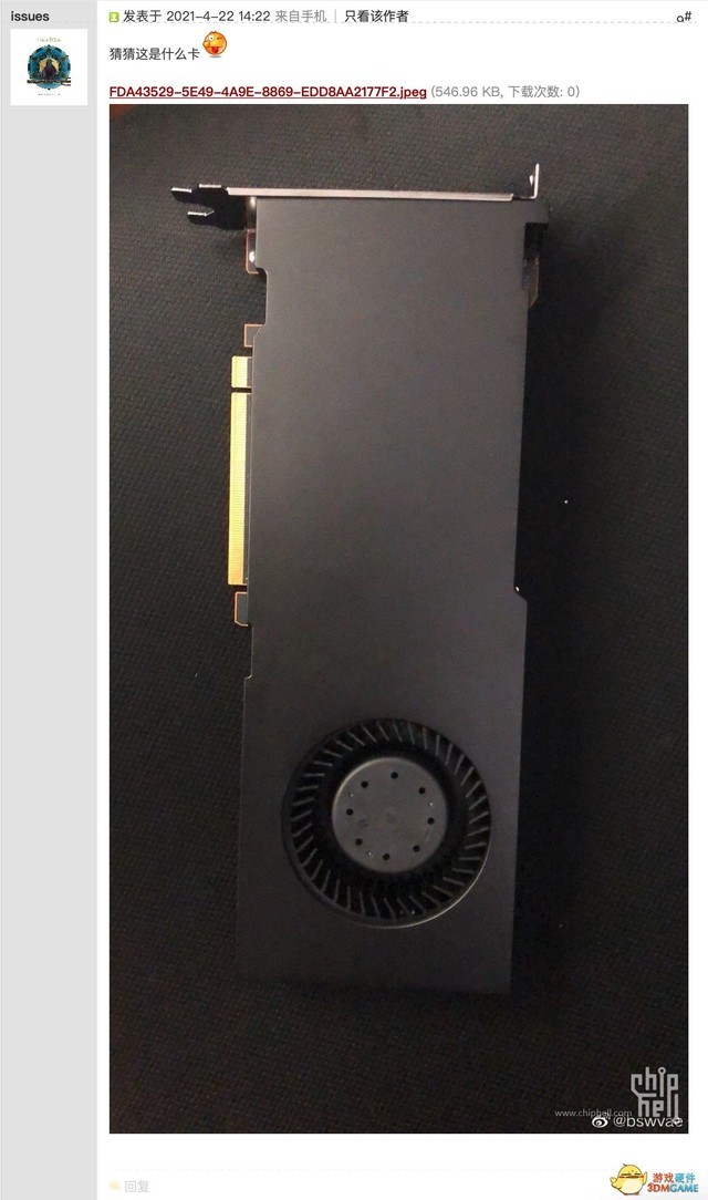 曝苹果为Mac电脑定制AMD RDNA2显卡
