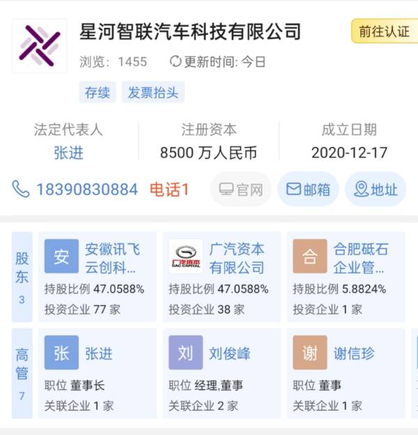 �ƴ�Ѷ�ɷ�˼��ȱ����Ϊ�ġ����ԡ�