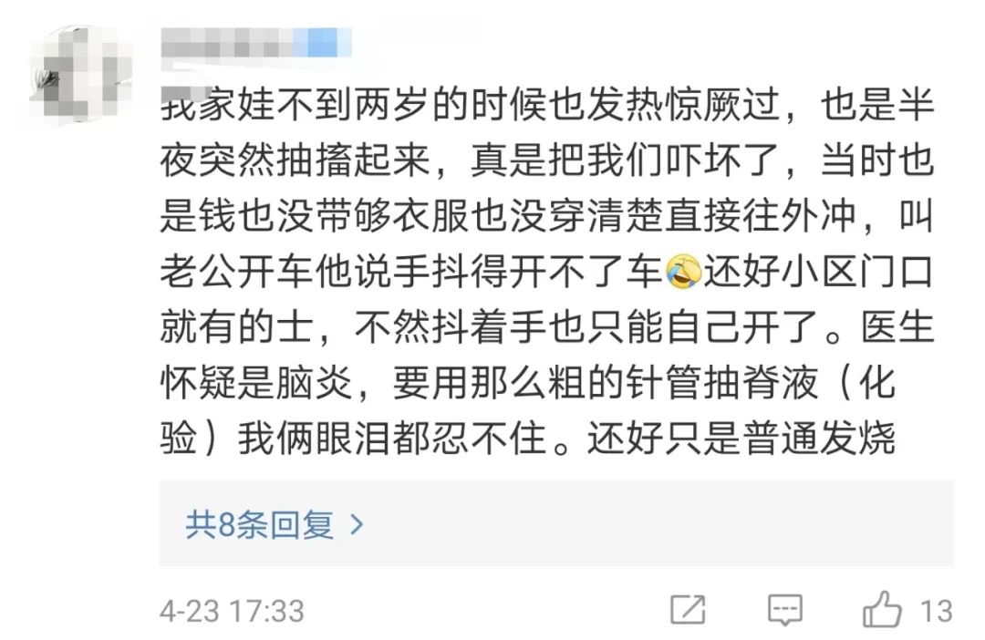 “光腿光腳爸爸”熱搜第一！女兒說了一句話