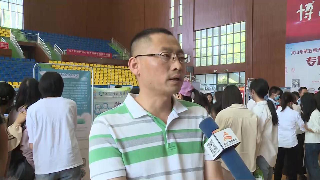 文山学院这场招聘会太火爆!最受欢迎的岗位竟然是……